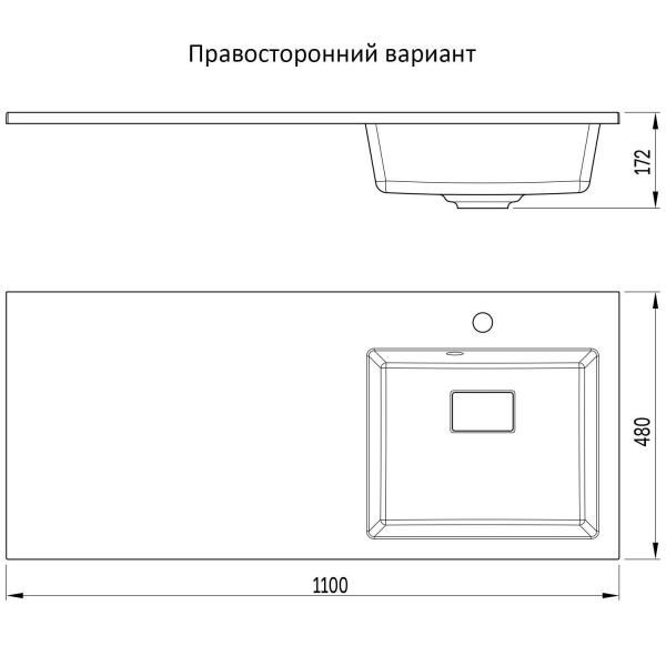 Раковина Аванти 1100