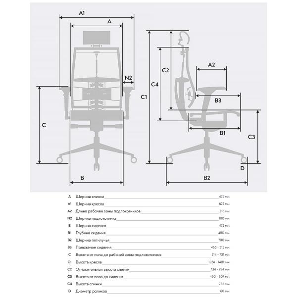 Кресло Yoga Spine F B2.F.15.13A