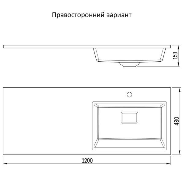 Раковина Беллиссимо 1200