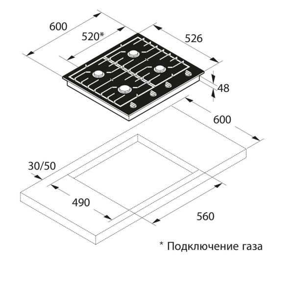 Газовая варочная панель Asko HG1666AB