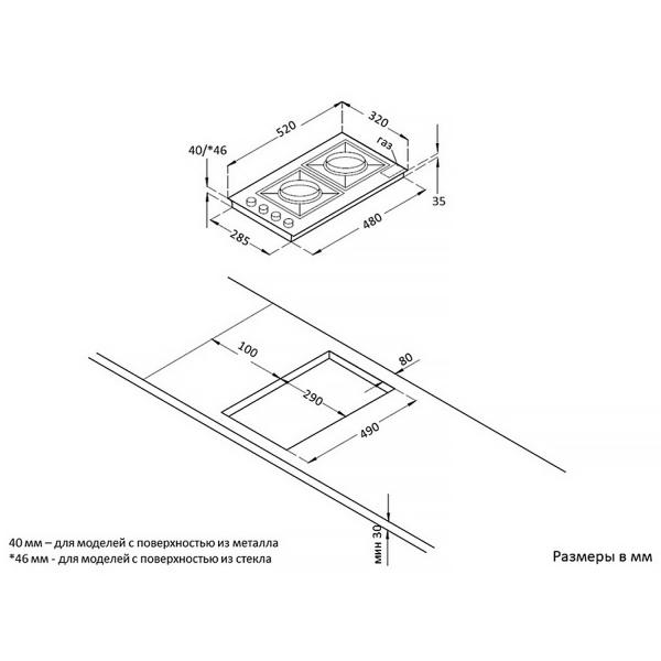 Газовая варочная панель Korting HG 365 CTX