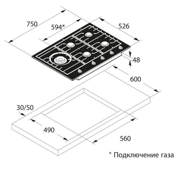 Газовая варочная панель Asko HG1776AB