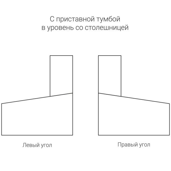 Стол письменный "Магистр" с ассиметричной столешницей