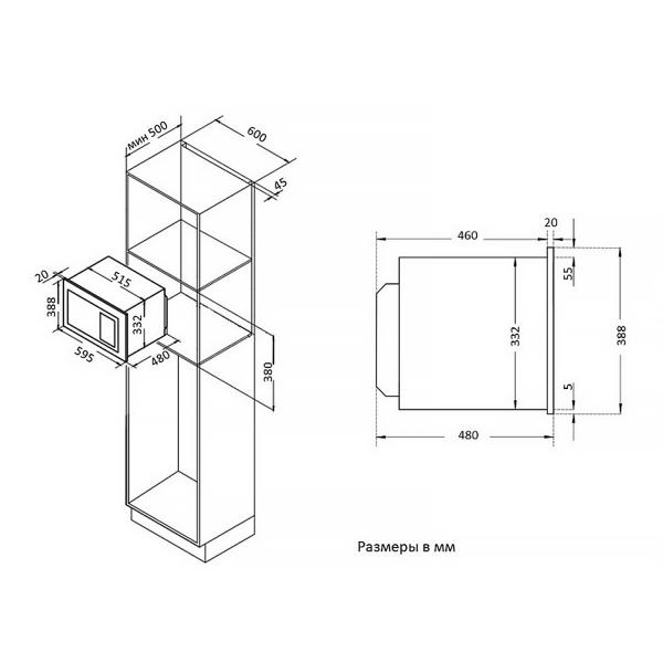 Встраиваемая микроволновая печь Korting KMI 925 CX